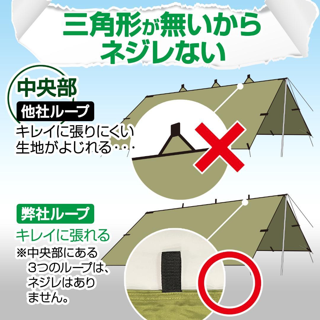 8tail GOD TARP ゴッドタープ 4m x 4m サンドベージュ