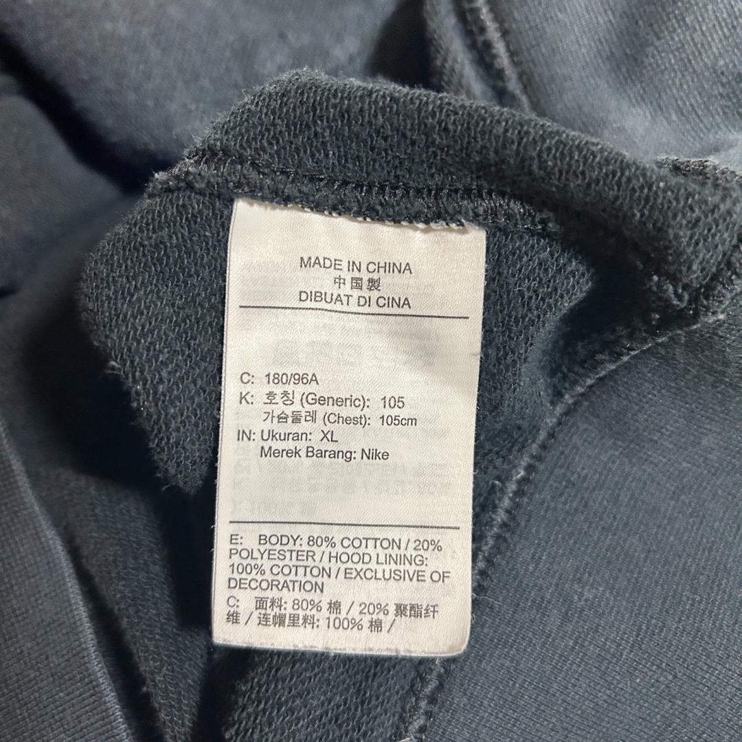NIKE ナイキ ジップパーカー スウェット ジョガーパンツ 上下 セットアップ