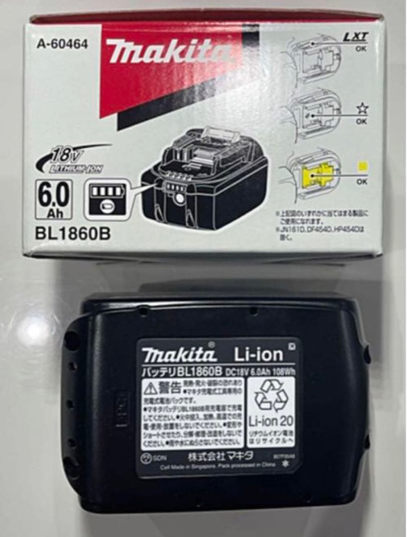 マキタ【新品】【最新商品】ライトML816＋バッテリBL1860B＋充電器