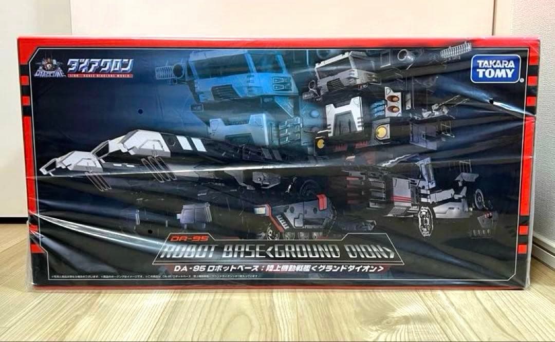 DA-95 ロボットベース：陸上機動戦艦＜グランドダイオン＞ 「ダイアクロン」他