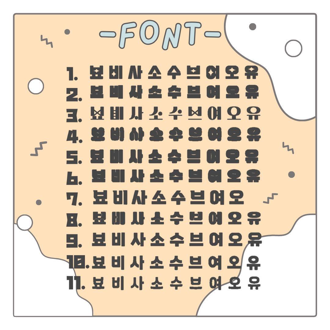 as　オーダー　うちわ文字　団扇屋さん　連結　文字パネル　ファンサ