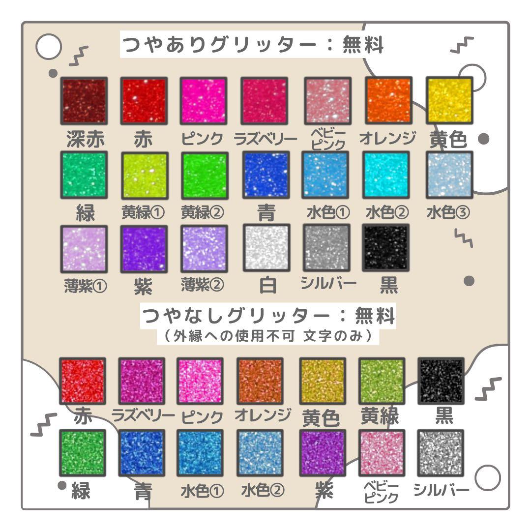 as　オーダー　うちわ文字　団扇屋さん　連結　文字パネル　ファンサ