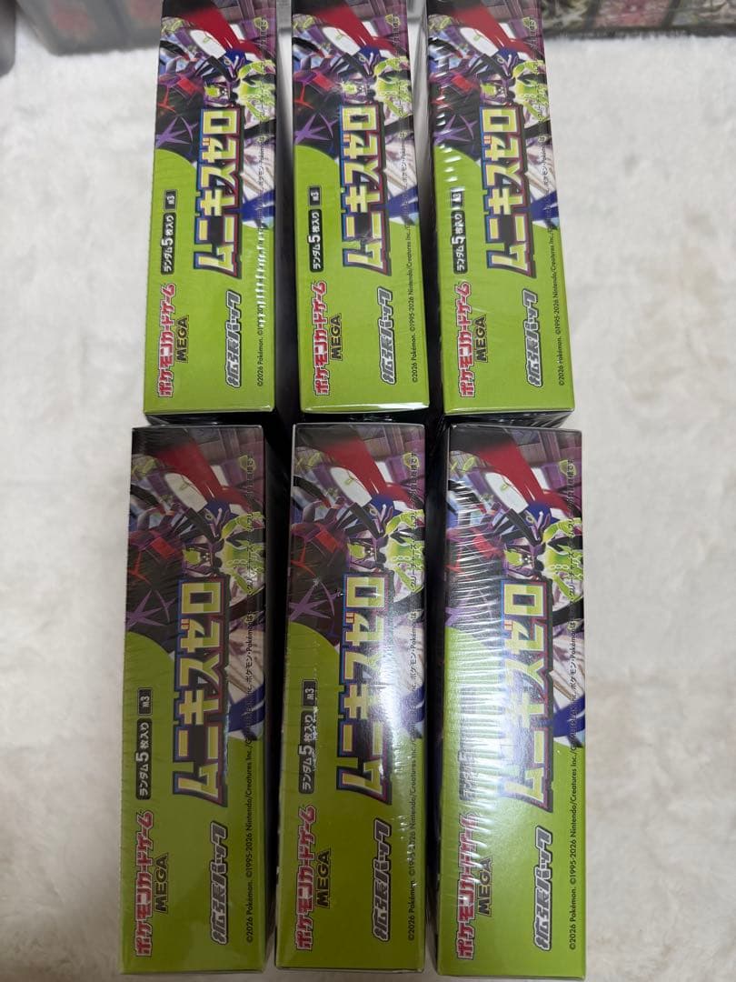 ポケモンカード ムニキスゼロ シュリンク付き 6BOX 未開封BOX まとめ売り