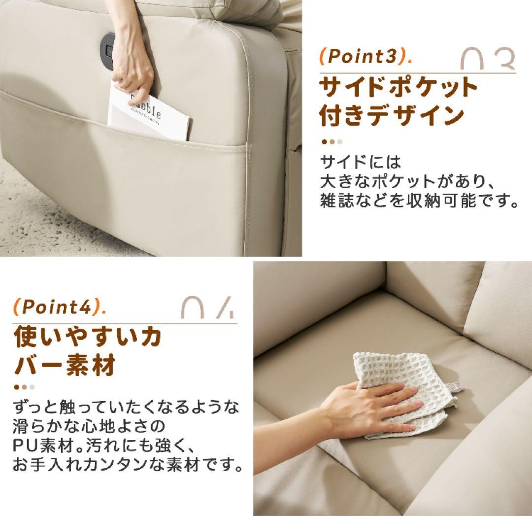 新品　ソファ　リクライニングチェア　リクライニングソファ　手動　ダークグレー