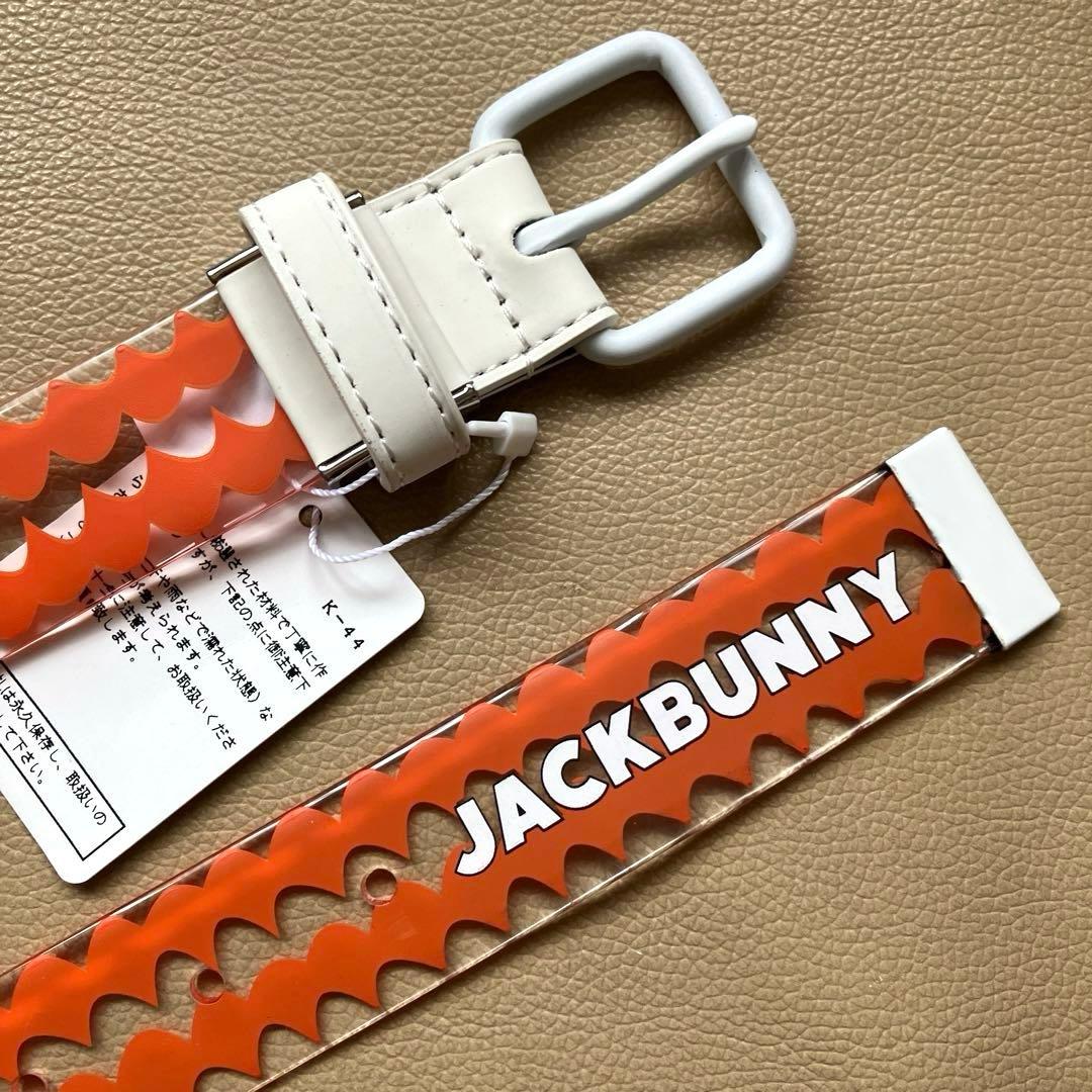 【未使用】Jack Bunny!! クリアテープベルト 5穴 タグ付き