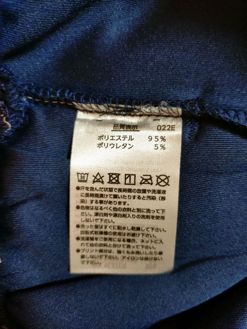 YONEX フード付きジャージ S ネイビー PWKZ22005【新品未使用】