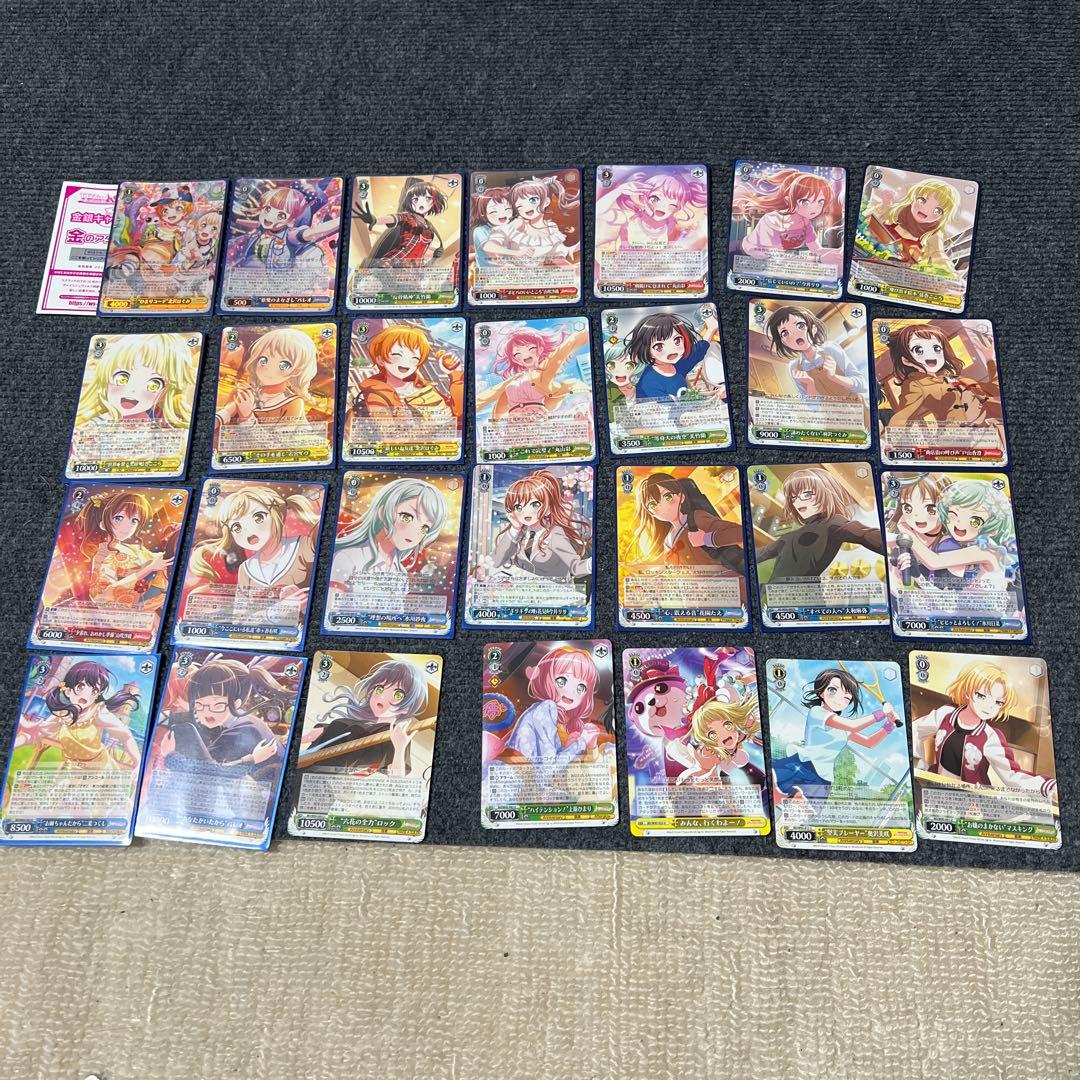 ヴァイスシュヴァルツ　BanG Dream! まとめ売り　戸山香澄　SSPサイン