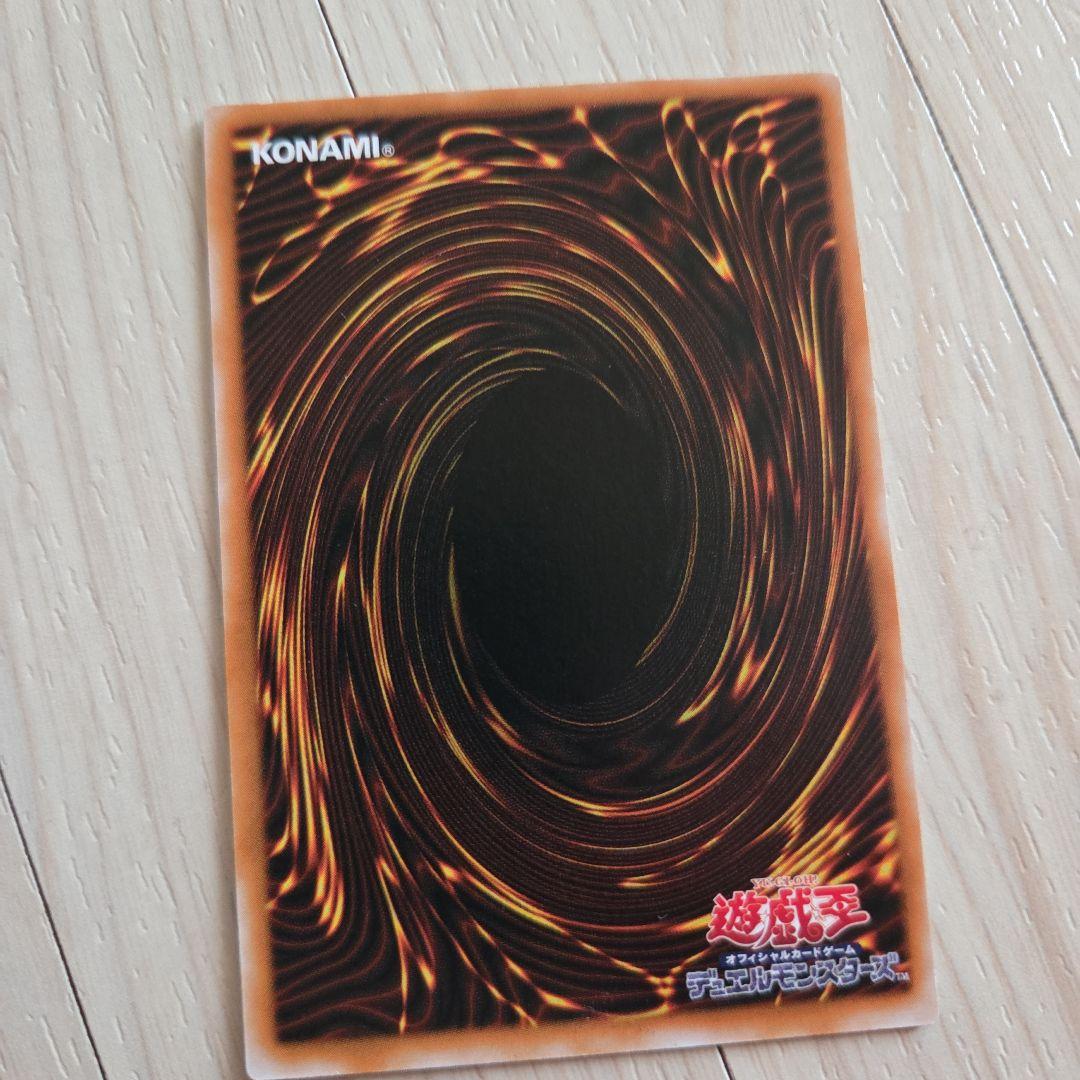 ブラックマジシャン レリーフ LN-53