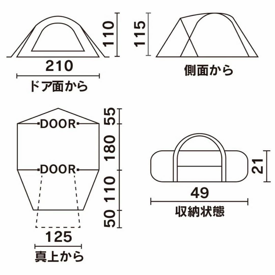 新品/未使用品コールマンツーリングドーム/LX テント オリーブ 2～3人用