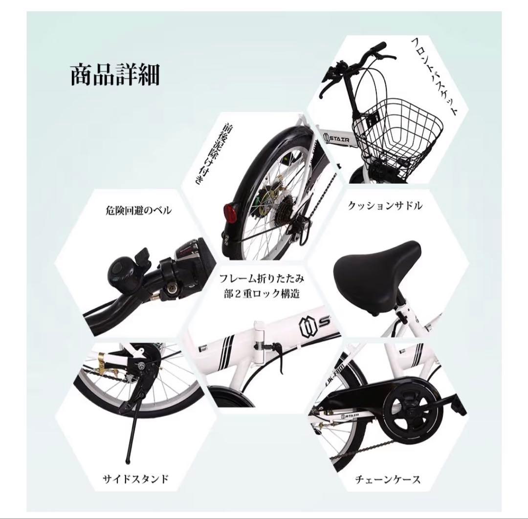 新品　折りたたみ自転車20インチ