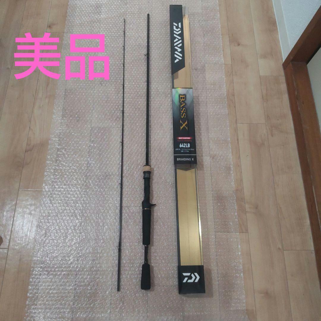 ダイワ DAIWA BASS X 642LB バス エックス　ロッド　釣竿