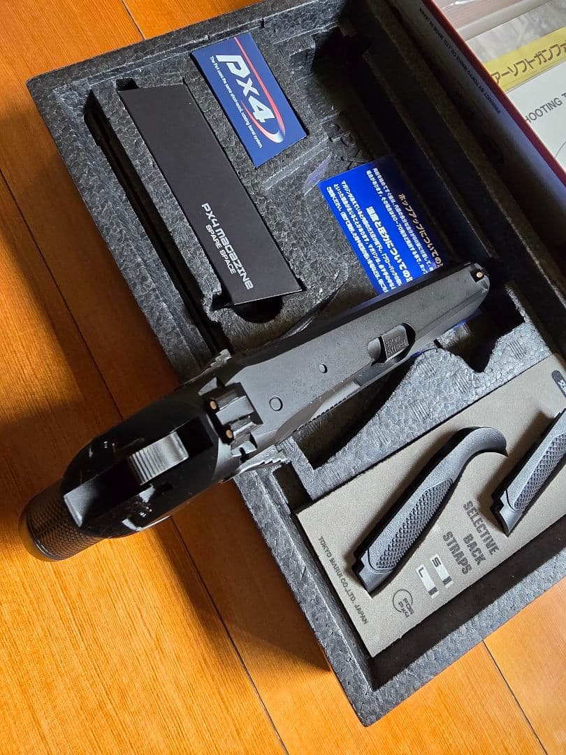 東京マルイ PX4 ガスブローバックセット