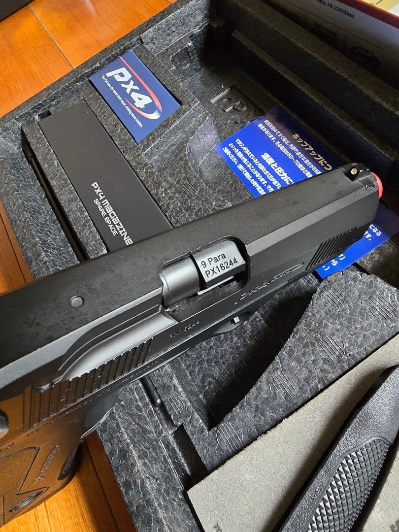 東京マルイ PX4 ガスブローバックセット