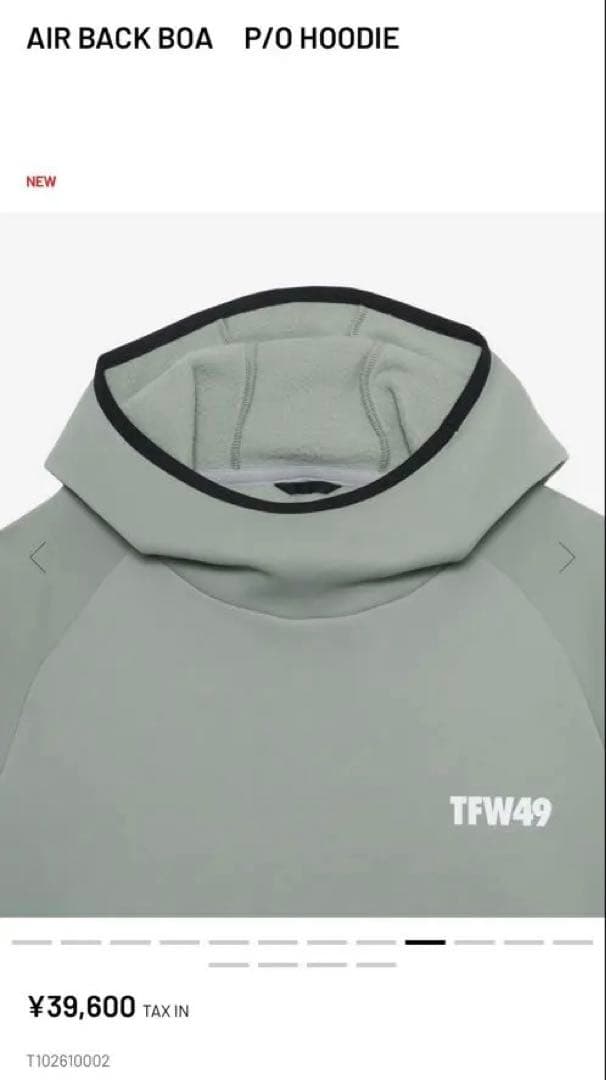 T*K様 TFW49 AIR BACK BOA P/0 HOODIE カーキ　L