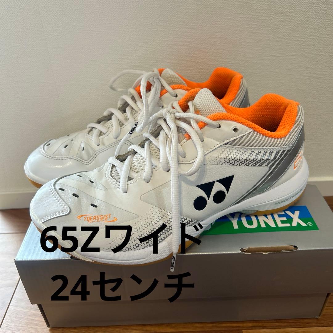 YONEX バドミントンシューズ ホワイト/オレンジ65Zワイドパワークッション