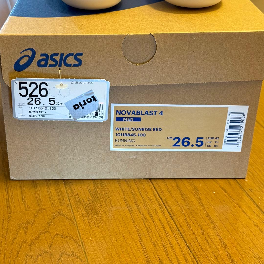 ASICS NOVABLAST 4 26.5cm 箱根駅伝100周年モデル