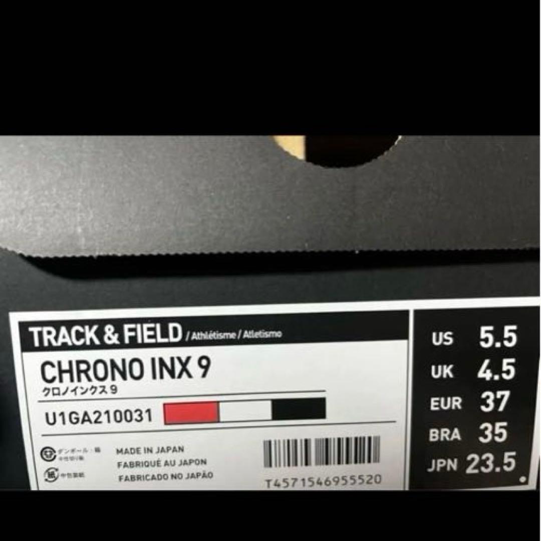 Mizuno Chrono INX 9 スパイクシューズ 23.5cm