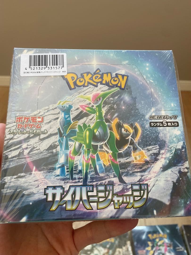 (新品未開封)ポケモンカード　シュリンクあり