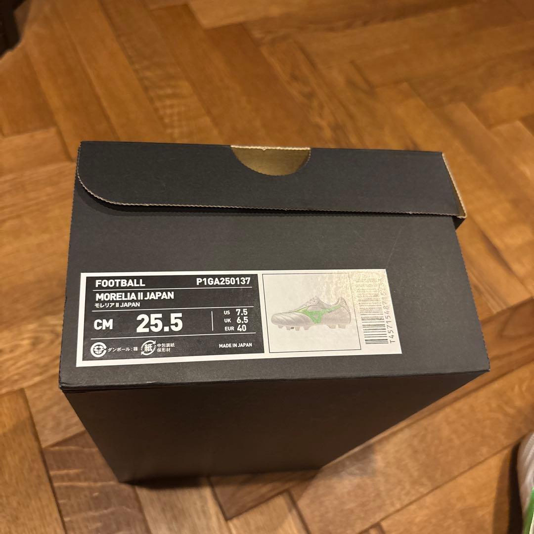 MizunoMoreliaミズノモレリアフロンティアパック25.5