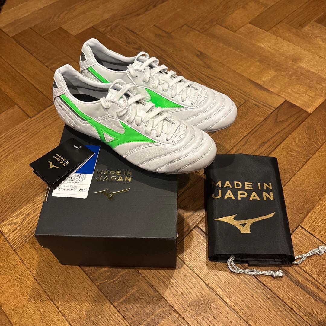 MizunoMoreliaミズノモレリアフロンティアパック25.5