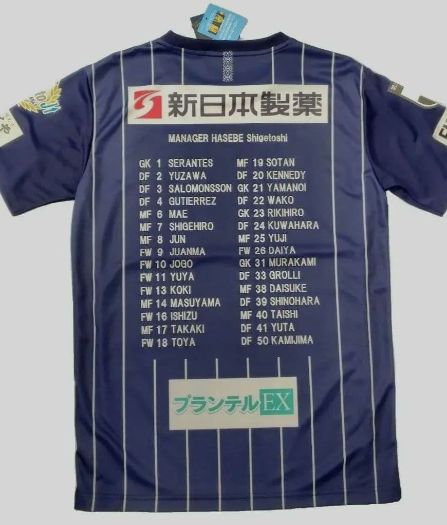 アビスパ福岡 Lサイズ タグ付未着用 2020年 J1昇格記念ユニフォーム