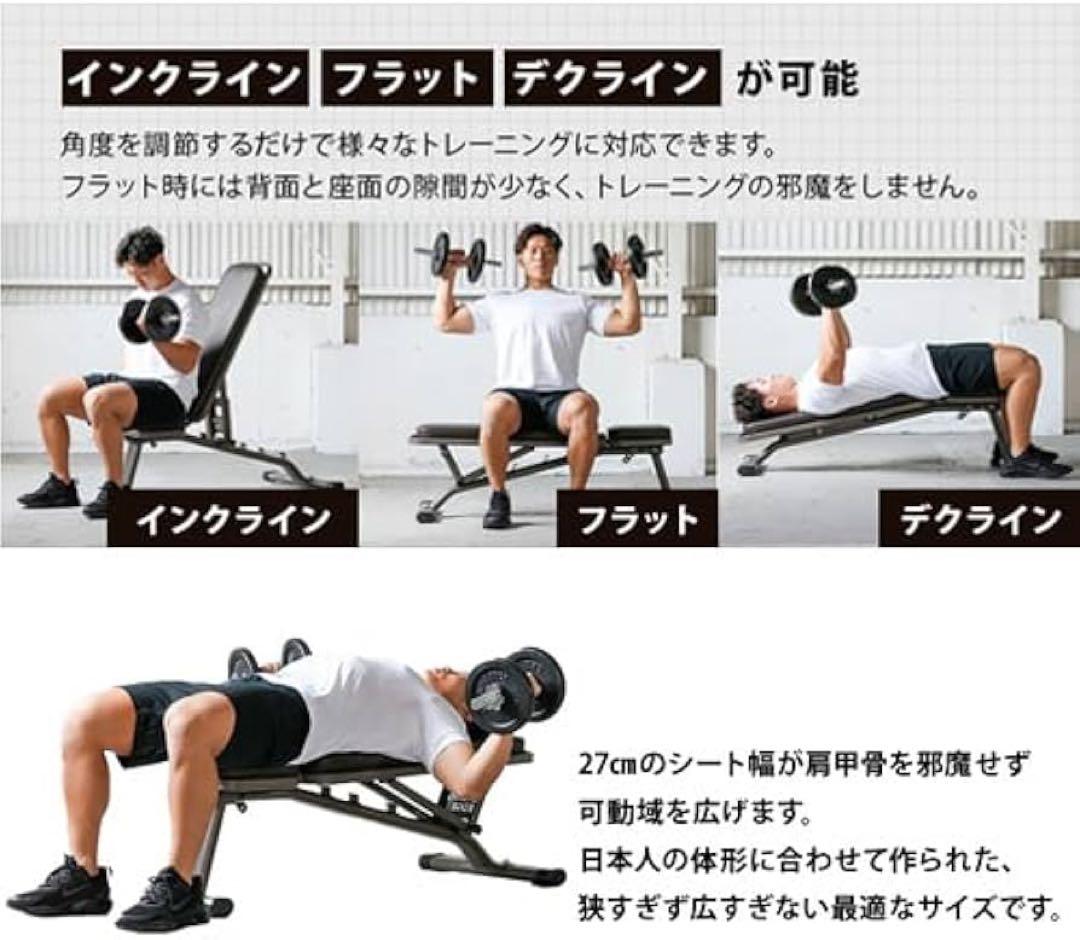 リーディングエッジ トレーニングベンチ ベンチ ブラウン(ハイグレード版)
