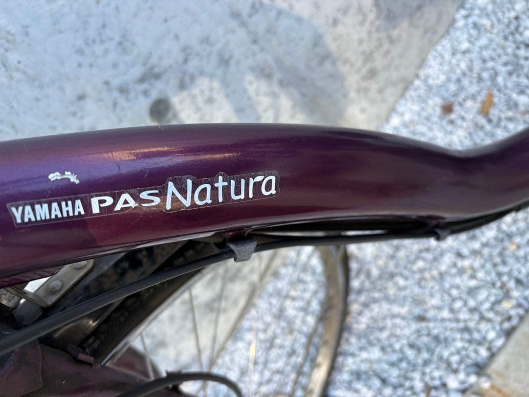 YAMAHA 電動自転車　こども乗せ　PASナチュラ