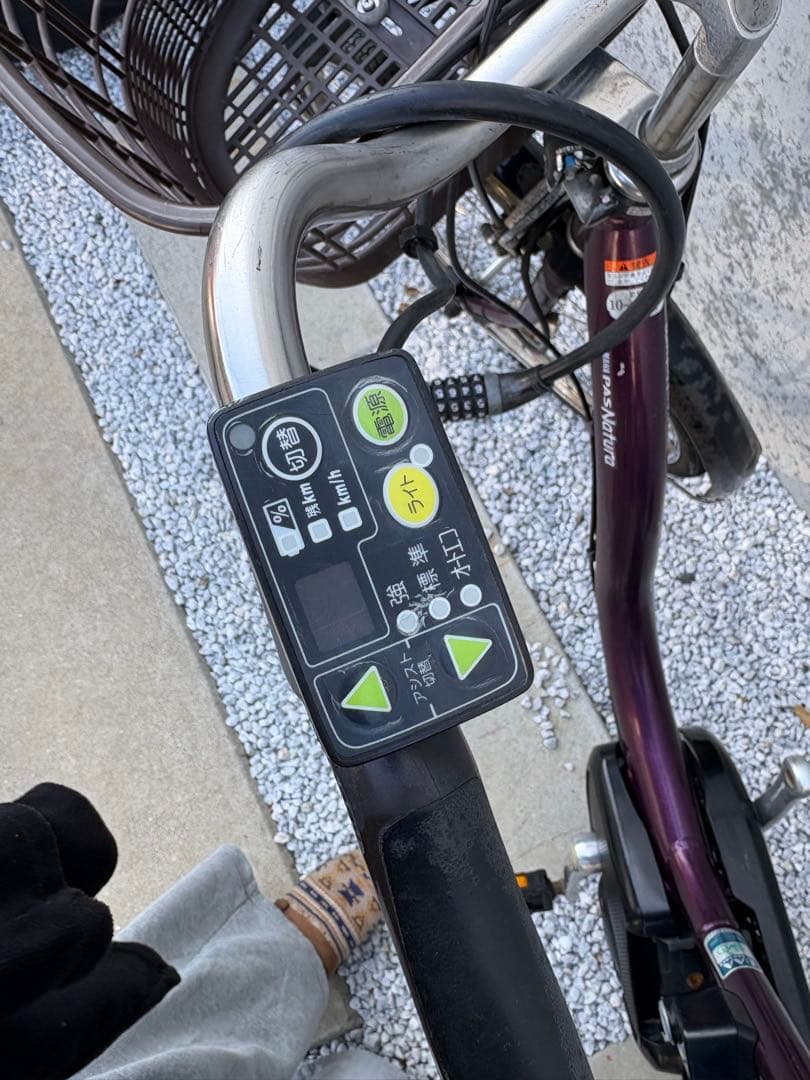 YAMAHA 電動自転車　こども乗せ　PASナチュラ
