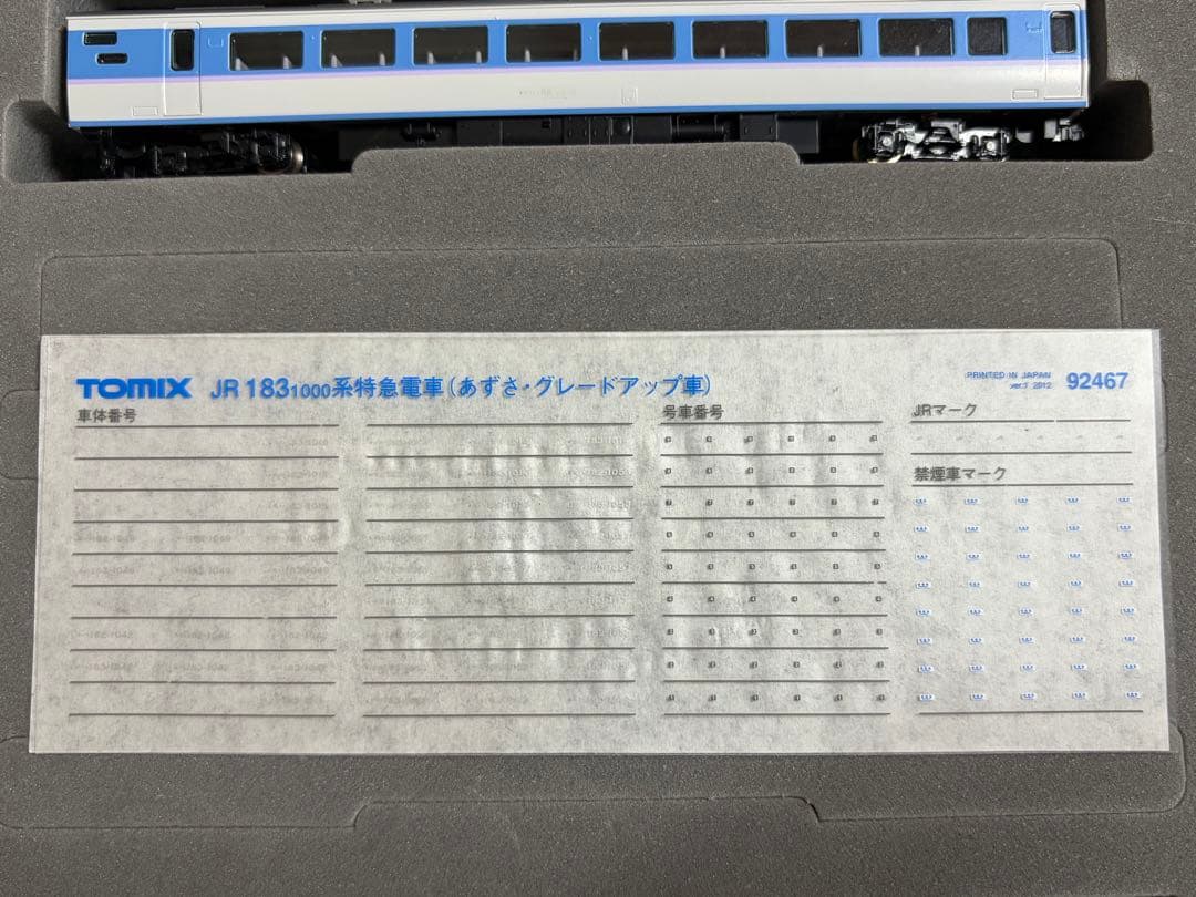 鉄道模型　Nゲージ　TOMIX 92467 183系1000番台　あずさ