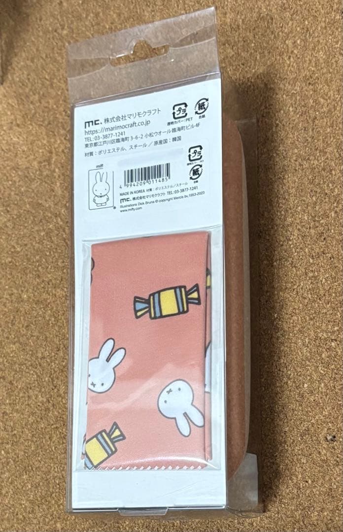 ミッフィー　おまとめ