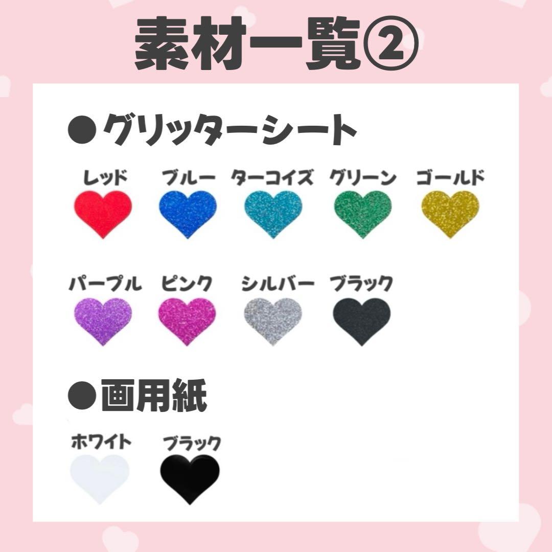 【pp補強 3/31 大輝】えるページ