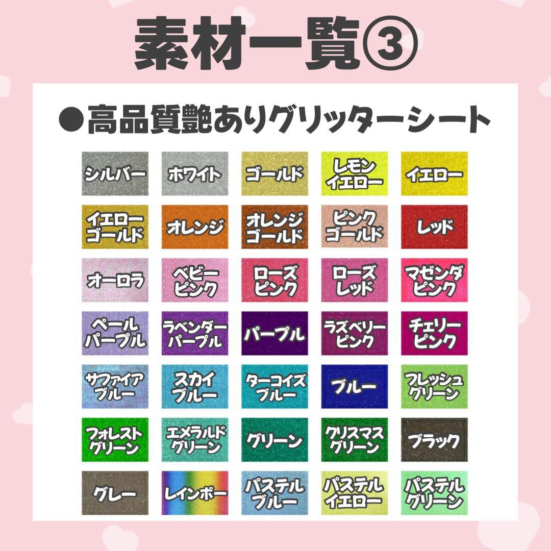 【pp補強 3/31 大輝】えるページ