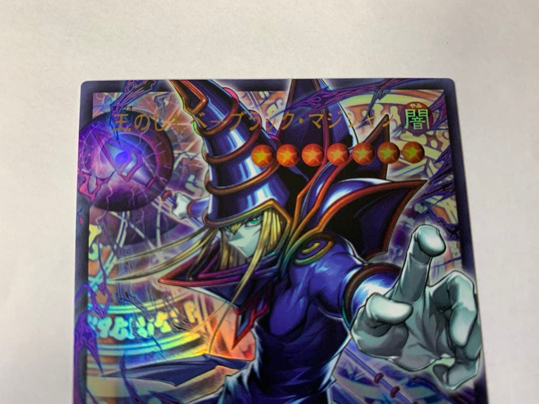 遊戯王　王のしもべ　ブラックマジシャン　オーバーフレーム　ウルトラレア　2枚