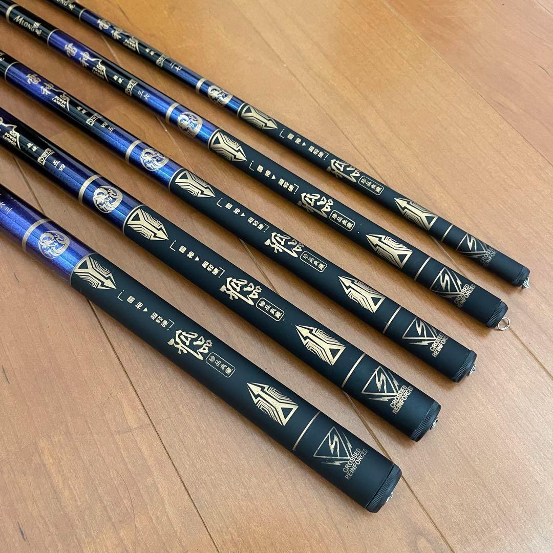 のべ竿　2.7m 3.6m 4.5m 5.4m 6.3m 5本セット　渓流竿