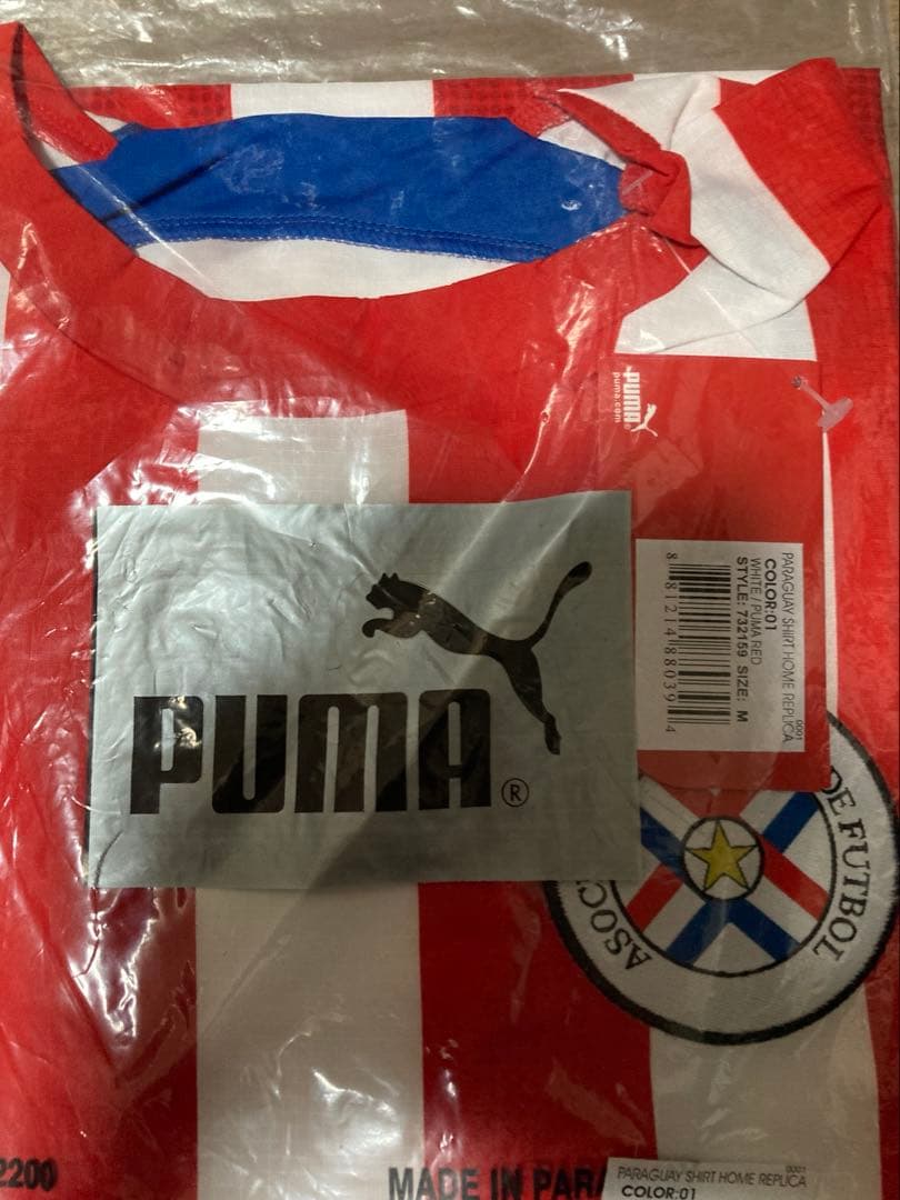 プーマ　パラグアイ代表　ユニホーム　US M 未開封品