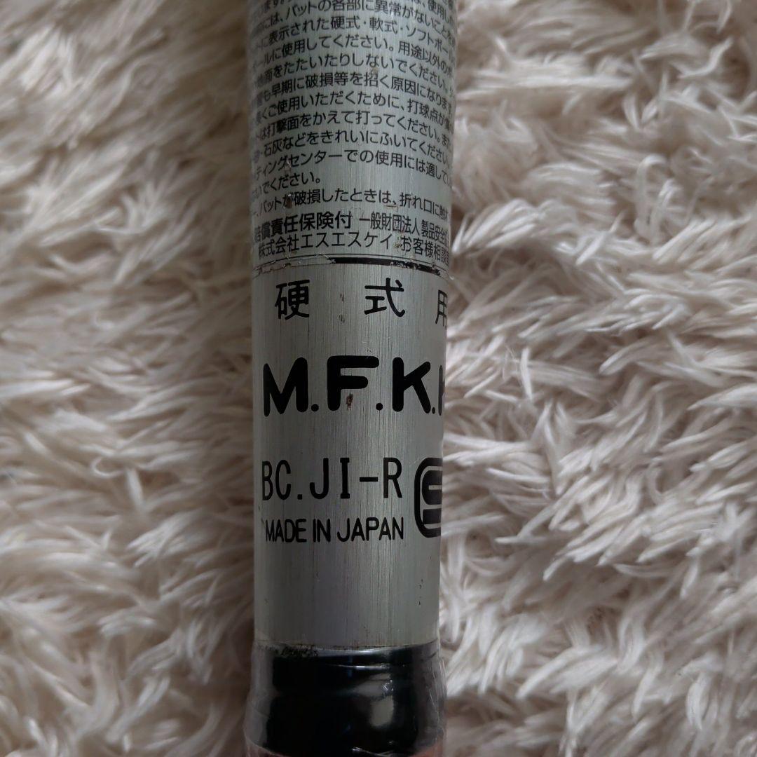 新基準対応！SSK プロエッジ ビートフライト ST LF 硬式 83cm