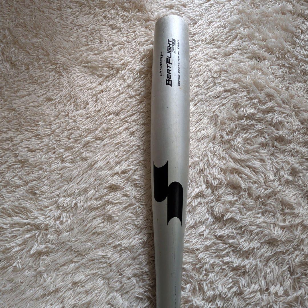 新基準対応！SSK プロエッジ ビートフライト ST LF 硬式 83cm
