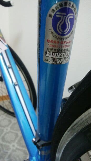 プレシジョン ロードバイク