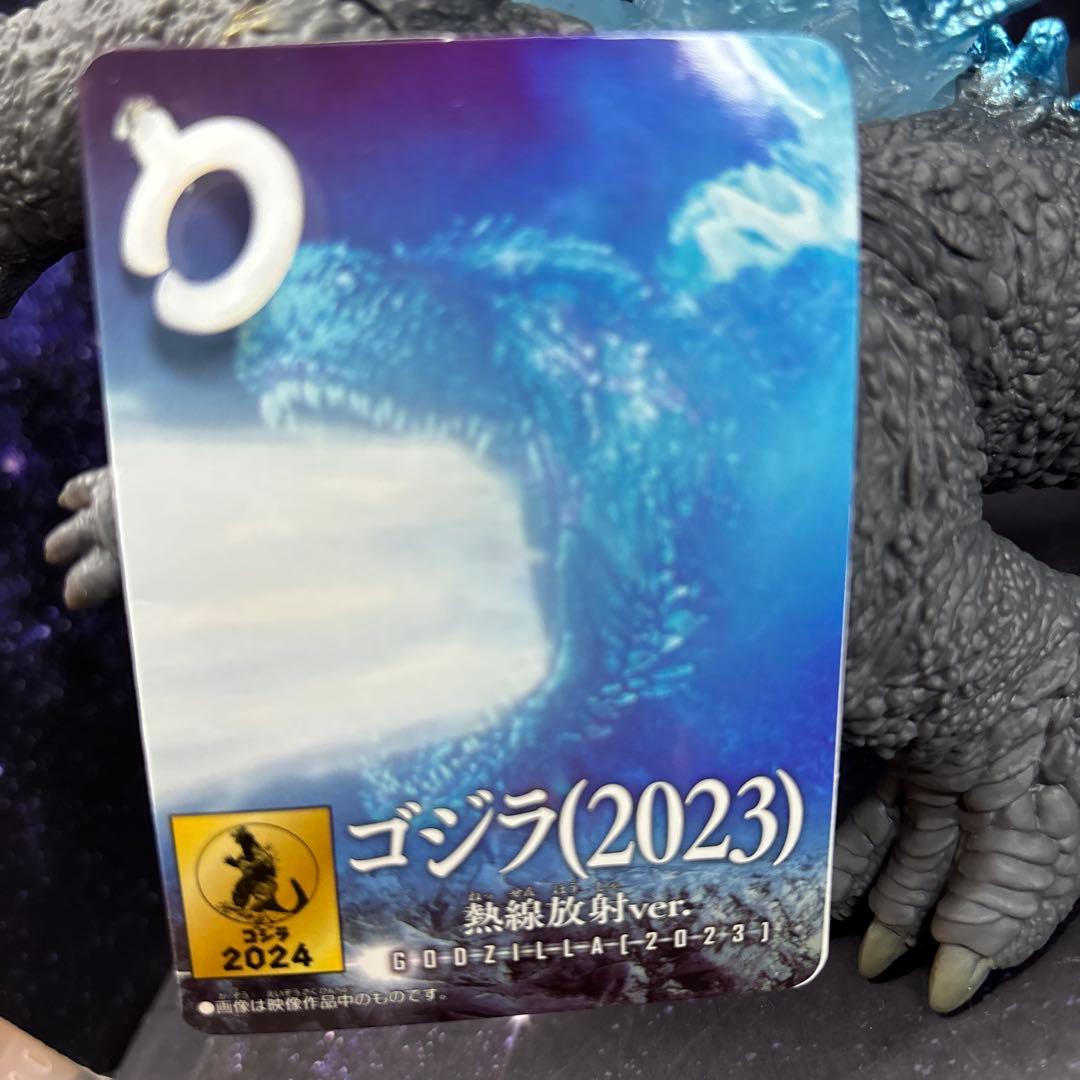 ゴジラ(2023)熱戦放射ver.★ゴジラストア限定★ムービーモンスターシリーズ