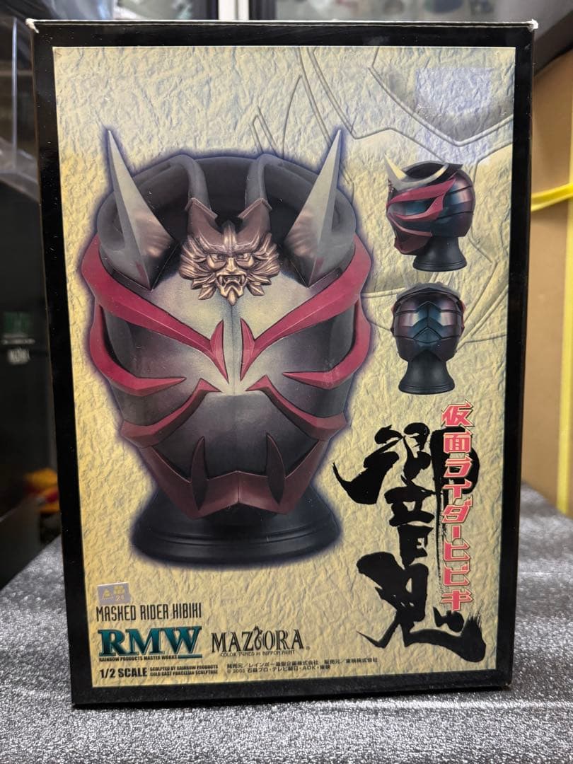 RMW 仮面ライダー響鬼