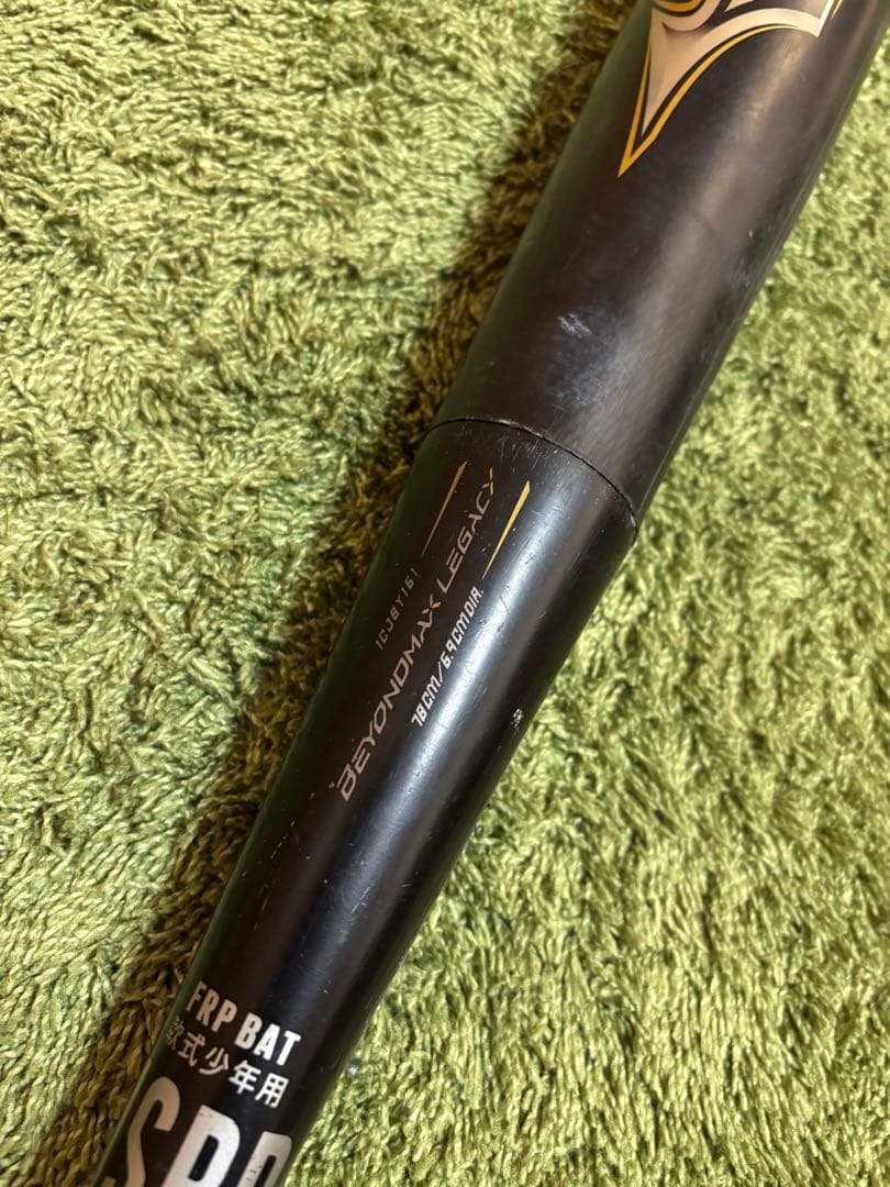 BEYOND MAX LEGACY 78㎝　トップバランス