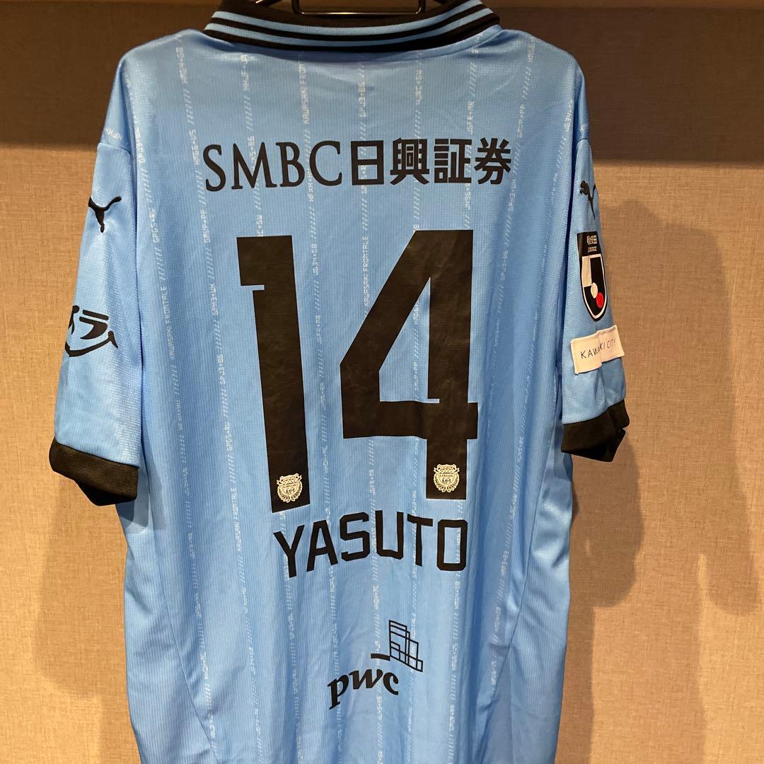【期間限定値下げ】川崎フロンターレユニフォーム2025 脇坂泰斗 4Lサイズ