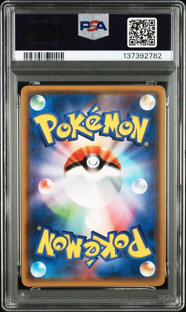 【PSA10】ダークライGX RR GXバトルブースト　7