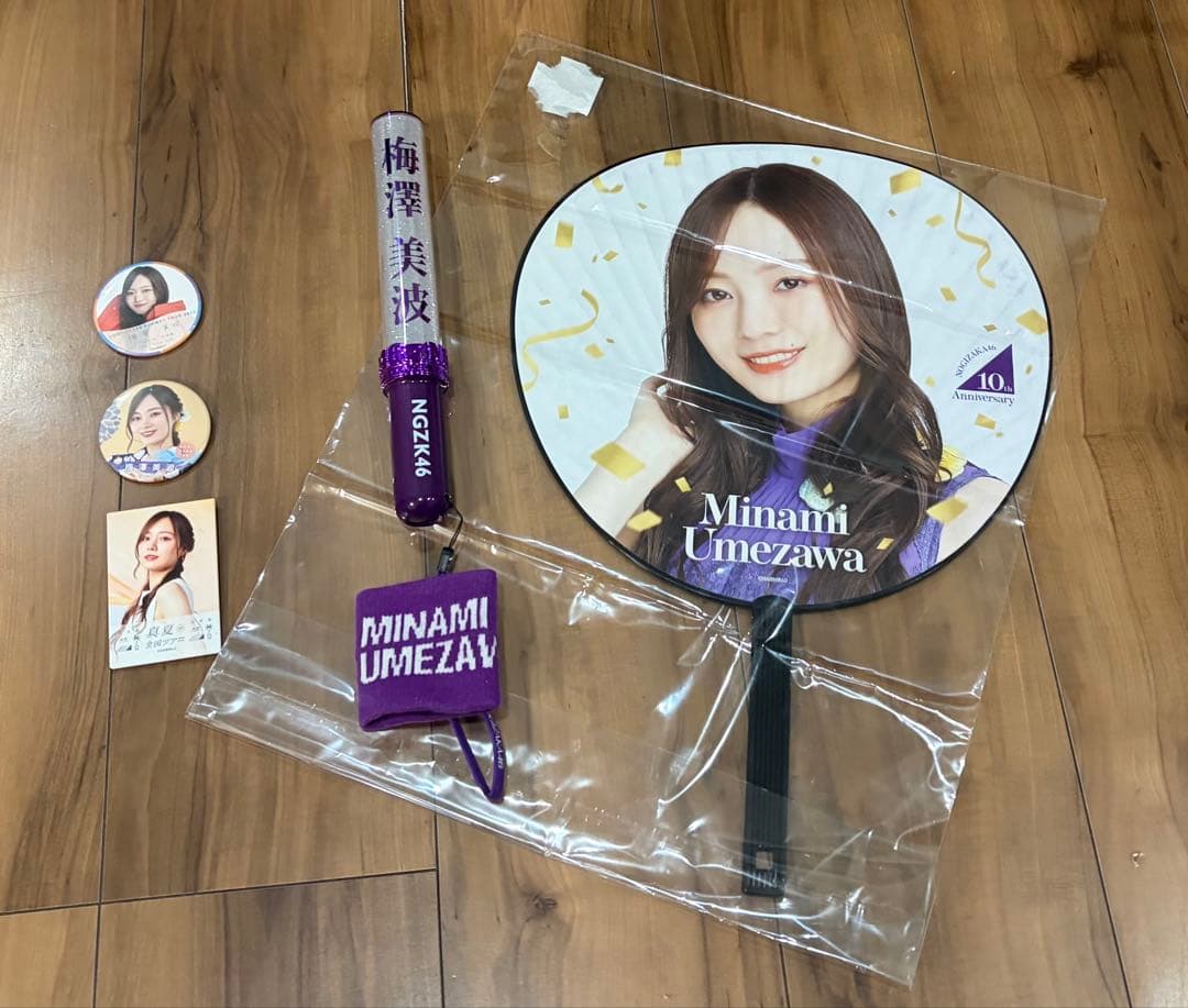 ライオンス！　 乃木坂46 梅澤美波推しグッズ 色々おまとめセット
