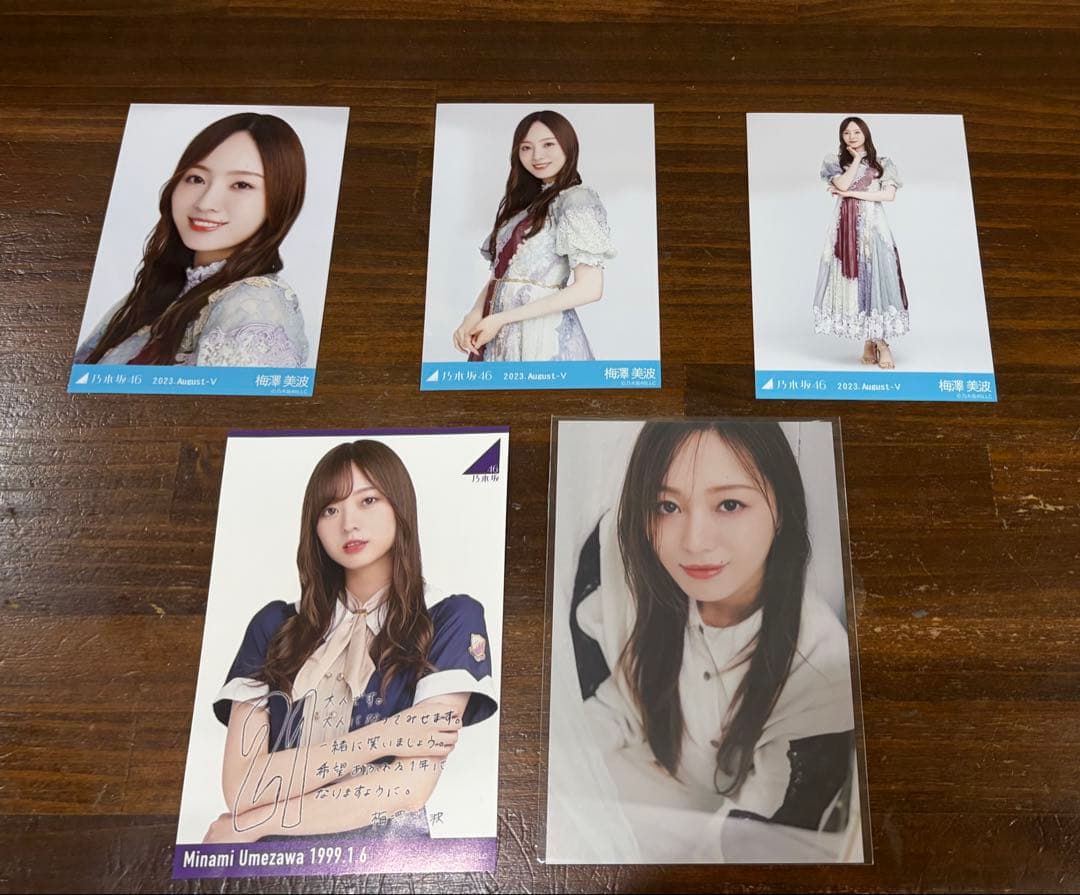 ライオンス！　 乃木坂46 梅澤美波推しグッズ 色々おまとめセット