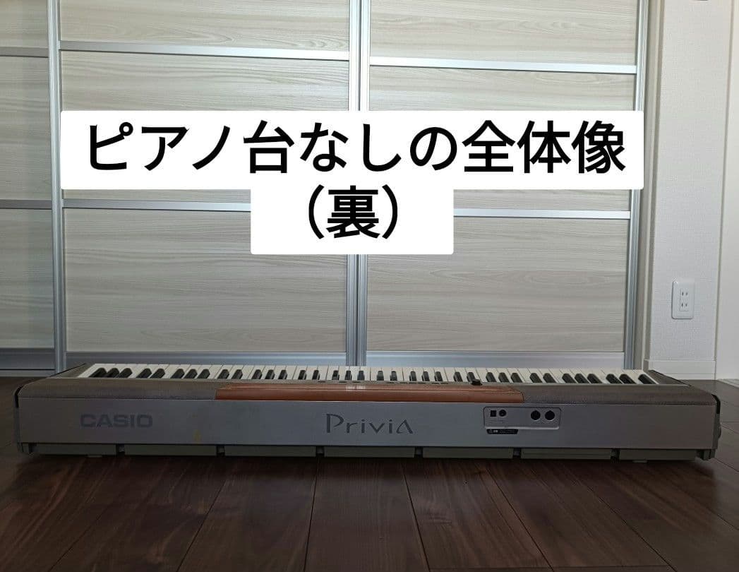 CASIO 電子ピアノ 88鍵盤