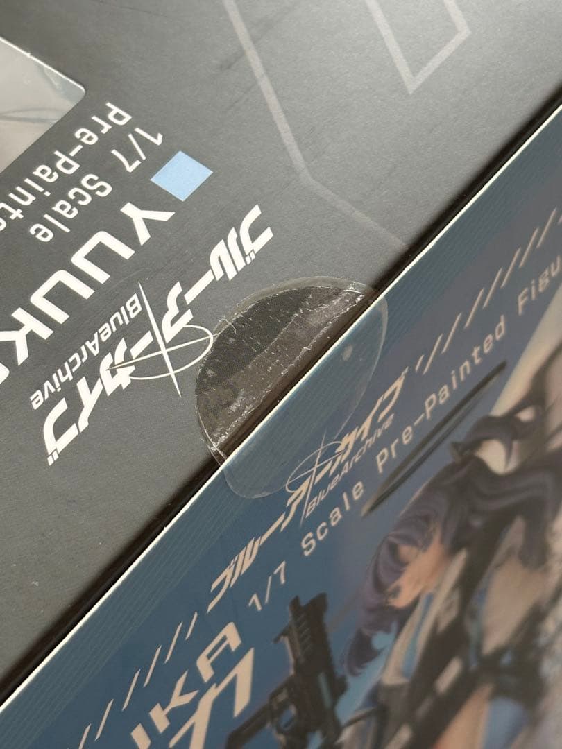 ブルーアーカイブ ユウカ 1/7 完成品フィギュア わんだらー