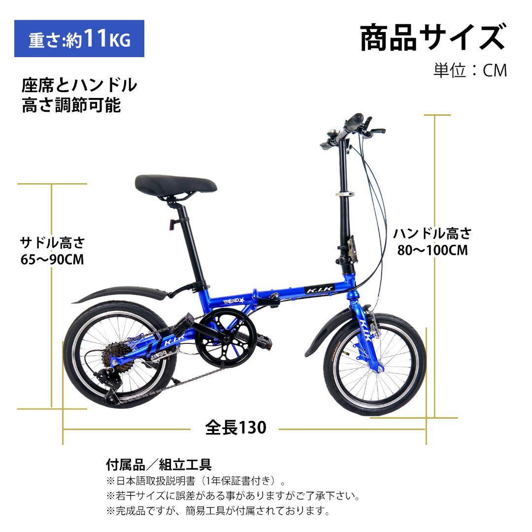 ★★超レア品 【16インチ】XMYミニベロ 折り畳み自転車 7速★★18