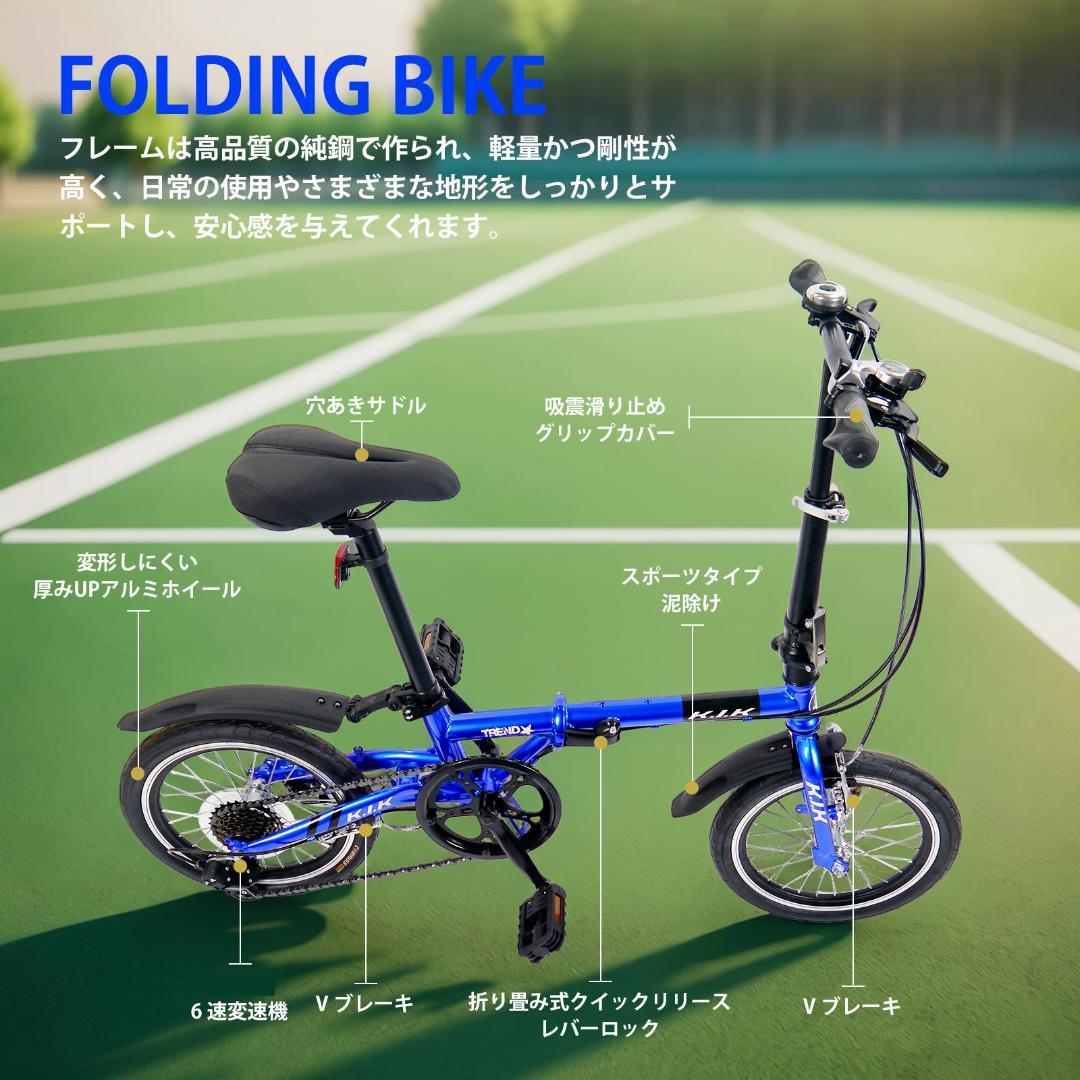 ★★超レア品 【16インチ】XMYミニベロ 折り畳み自転車 7速★★18