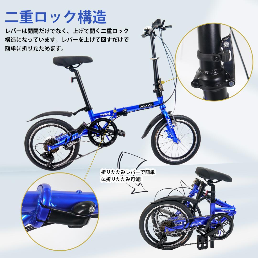 ★★超レア品 【16インチ】XMYミニベロ 折り畳み自転車 7速★★18